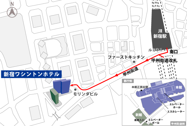 新宿ワシントンホテル周辺地図(JR新宿駅南口/甲州街道改札 地上ルート