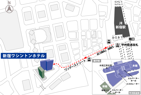 新宿ワシントンホテル周辺地図(京王線/京王新線/都営新宿線地下ルート)