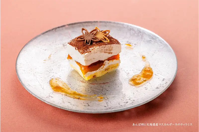 <2026年9月1日～11月30日>2種類の前菜と国産牛、魚料理が愉しめる 全4品コース